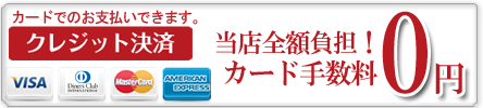 中目黒・恵比寿・代官山のメンズエステ 「AQUAアクア」